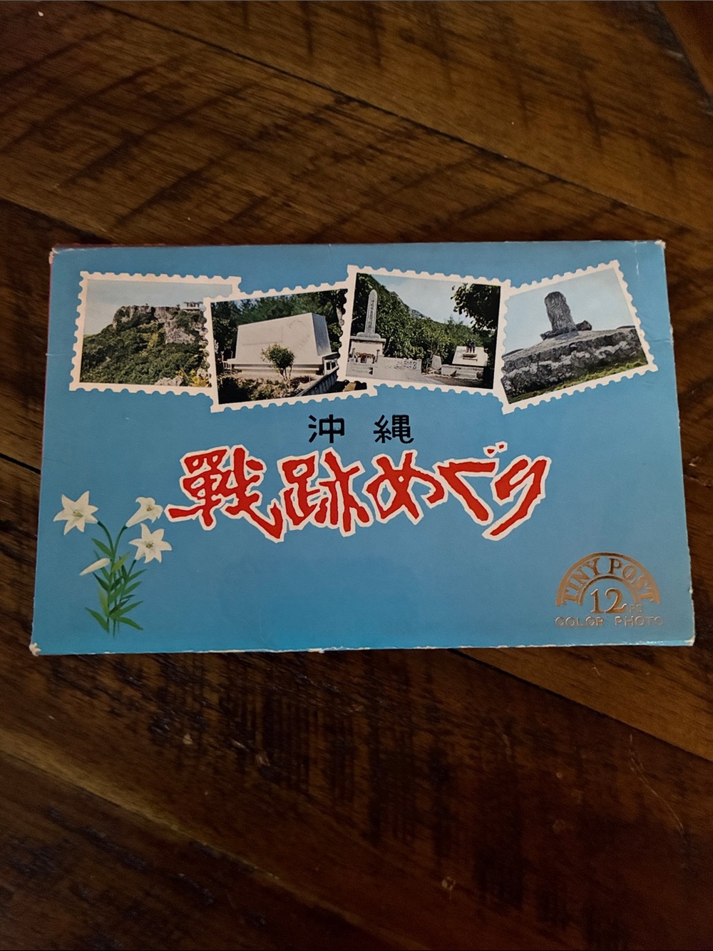 Real Photo Postcards Okinawa War Japan Site Tour Vintage